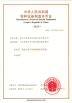 Jiangsu Olymspan Equipment Eechnology Co.,Ltd Certifications