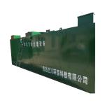 Containerized MBBR MBR Industrial Wastewater Treatment System for Ground or