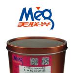 SGS ROHS UV LED Offset Ink 385-395nm Wavelength For Paper / Plastics / Metal