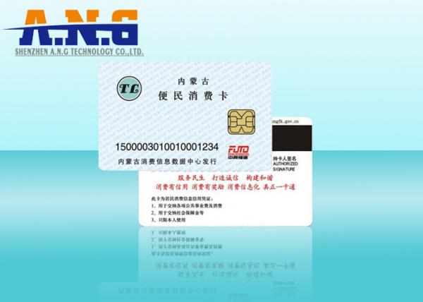 Quality Rfid Digital Contact Smart Card 256 Bytes Memory 85.5×54×0.82mm for sale