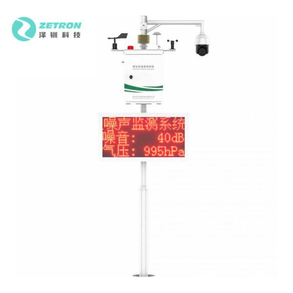 PM2.5 PM10 Air Quality Monitoring Stations Noise Wind Temperature Humidity OEM