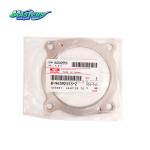 Masters ISUZU Diesel Engine Oil Filter Adapter Gasket 8943925532 OEM