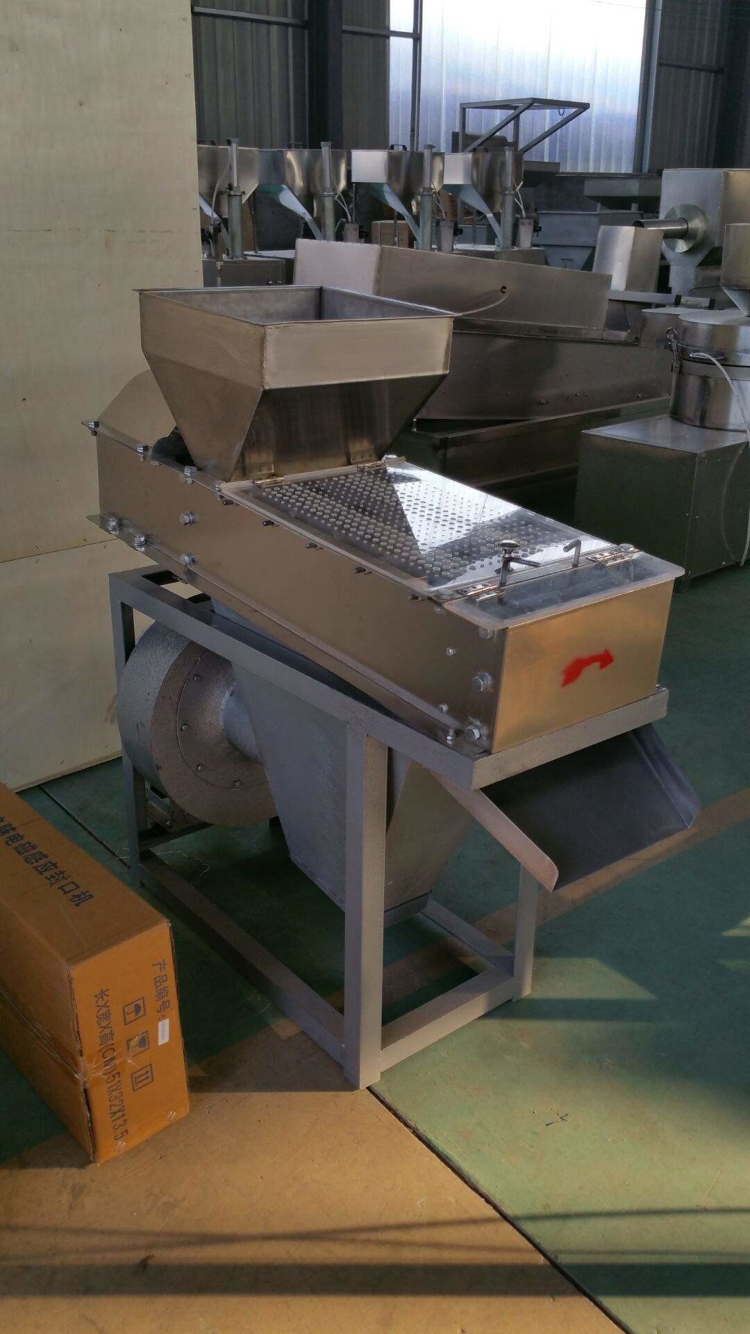 Low Energy Groundnut Skin Peeling Machine