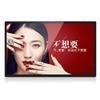 China 32 Inch Android Signage Display , Infrared Interactive Touch Screen Kiosk wholesale