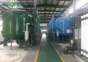 China Anti Rust Industrial Sewage Treatment Plant , 125m3/H Multimedia Filtration System wholesale