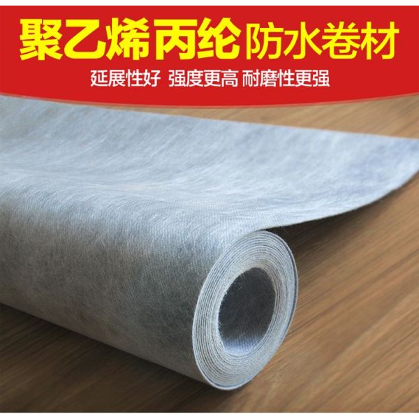 Polypropylene Cloth Waterproofing Material for Hotel and Project Solution Capability