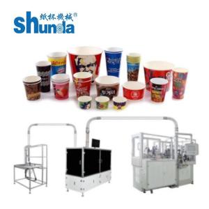 China Automatic Paper Hot Coffee Cup Making Machine 2oz To 32oz wholesale