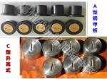 Raise depth, injection head, C100, CB/T3778-99---, sounding, injection head,