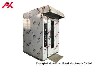 China Durable Baking Bread Oven , Gas Rotary Oven Automatic Adjust Temperature wholesale