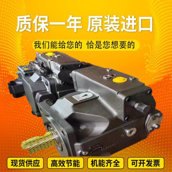 PGH2-2X/008RR07VU2 PGH4-3X/025RE11VE4 OriginalRexrothPGHseriesgearpumpcoalminest
