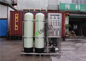 China Mineral Fiber Reinforced Polymer RO Water Treatment Plant For Drinking wholesale