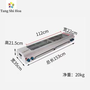 China 220V Smokeless BBQ Grill CE Smokeless Barbecue Grill wholesale
