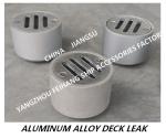 YB round flanged aluminum alloy marine deck drain-round aluminum alloy flanged
