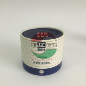 China Decorative Cardboard Cylinder Box Cosmetic Paper Tube Packaging With Custom Printing wholesale
