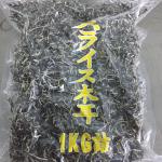 Cool Dried Storage Type Organic Dried Black Fungus Bulk 4-5CM from India and