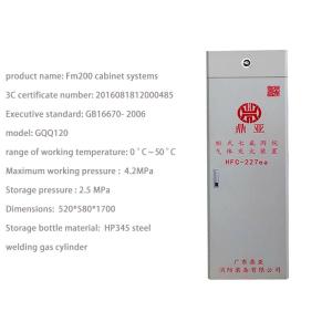 China 120L FM200 Fire Suppression System wholesale