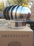 Roof Turbo Ventilators