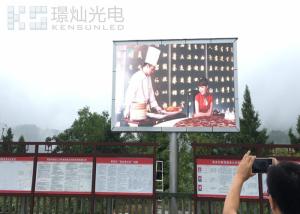 China P8 Outdor HD Advertising Wireless Outdoor Fixed LED Display CE / ROHS wholesale
