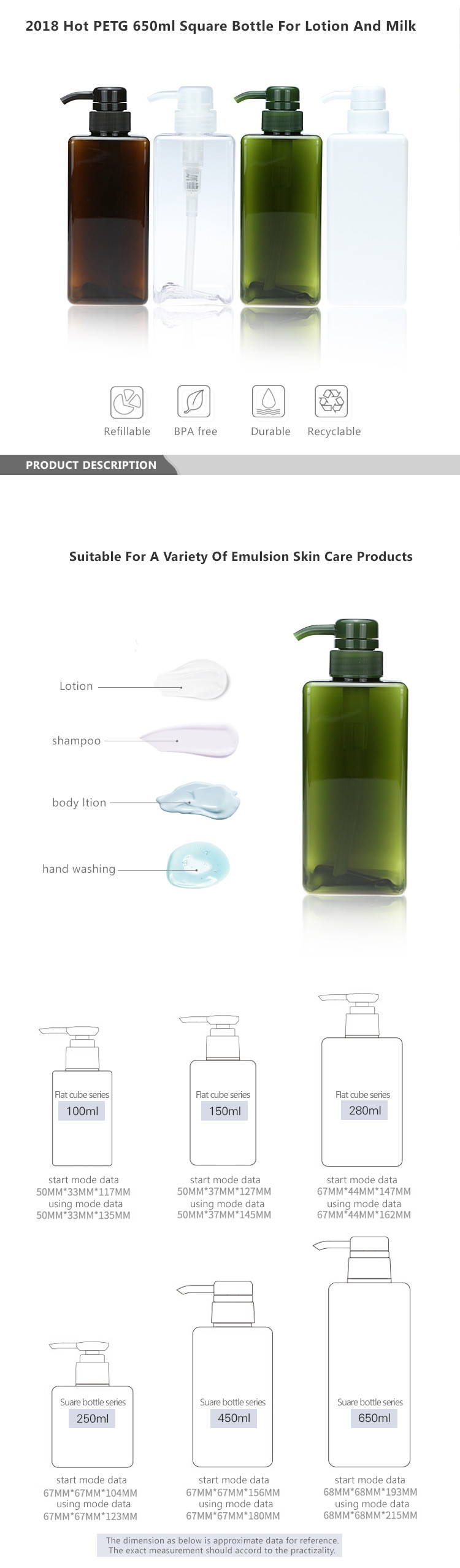 Rectangle / Square PETG Plastic Bottle Body Cream Plastic Lotion Bottles With Pump