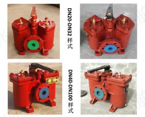 China OIL PURIFIER OUTLET DOUBLE OIL FILTER, DOUBLE COARSE OIL FILTER MODEL: A40-0.75/0.26 CB / T425-94 wholesale