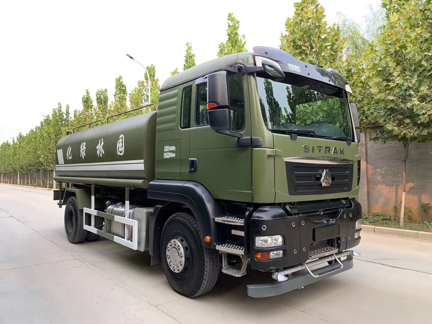 Used HOWO C7H 320HP Sprinkler Troop Water Tanker Truck