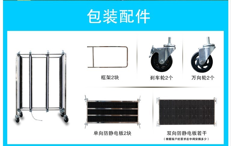ESD PCB Storage SMT Feeder Carts 950mmx550mmx1300mm Four wheel