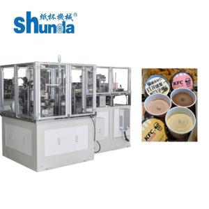 China Middle Speed Salad Paper Bowl Forming Machine with Ultrasonic Device wholesale
