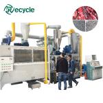 Medical Blister Aluminium Plastic Separator Machine / Aluminum Plastic Recycling