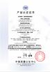Dongguan Analog Power Electronic Co., Ltd Certifications