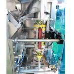 High Performance Vertical Powder Packaging Machine Speed 5 - 70 Bags/Min