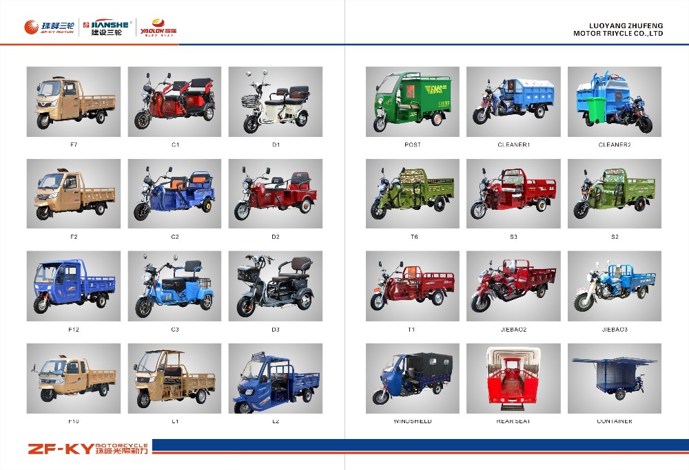 Special Three WheelTricycle/ Big Garbage Cabin Garbage Container shelf Lift Truck