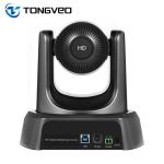 USB2.0 Hdm PTZ Video Conference Camera 4K 182*182*182mm