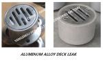 Made in China-SA type water-sealed marine aluminum alloy deck water leak