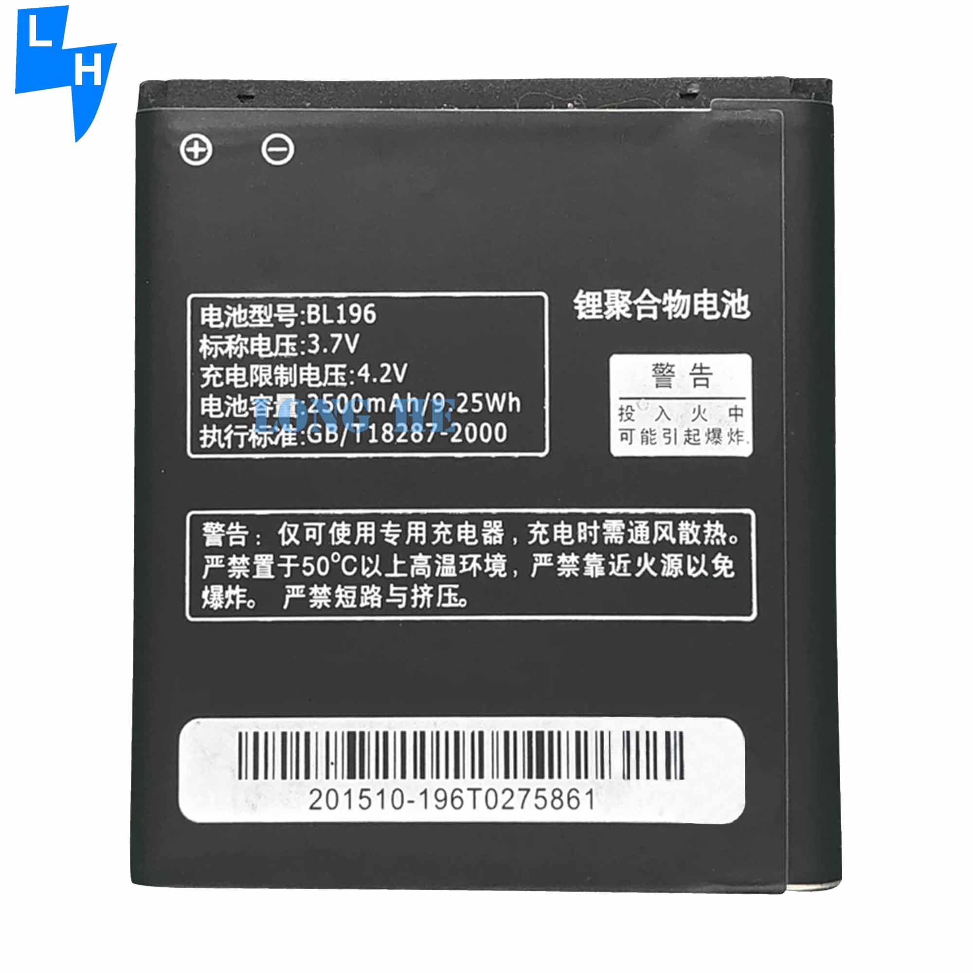 BL196 Battery Replacement for Lenovo P700 P700I Phone 3.7V 2500mAh Lithium Battery