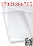 Clear Transparent PMMA Cast Acrylic Sheet 1mm 2mm 3mm
