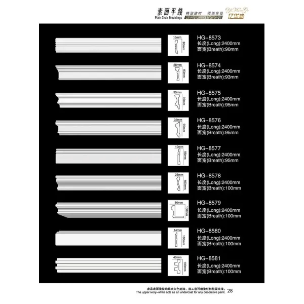 PU Skirting Board Polyurethane Baseboard Moulding