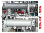 Hot Well Module（JINGJIANG DONGXING MARINE FITTING WORKS）