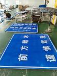 Manufactured Customized Road Safety Signs Board with Reflective Tape 10cm-25cm