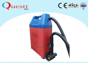 China 50W Bluetooth Wireless Connection with Phone Laser Rust Remover 100W Portable on sale