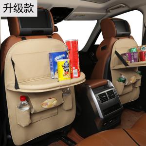 China Back Seat PU Leather Back Seat Storage Organizer , Auto Seat Organizer Beige Color with table wholesale