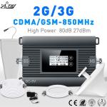 Single Band 850MHz Cell Phone Signal Amplifier Cell Phone Booster
