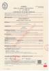 Jiangyin Yongda Cord Net Co., Ltd. Certifications