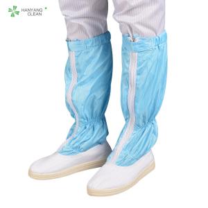 China Autoclavable ESD boots for class 1000 or higher cleanroom of Pharmaceutical industry wholesale