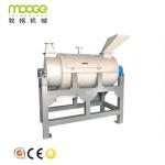 PET PP Plastic Washing Recycling Machine Flake Centrifugal Dryer