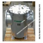 SUCTION WATER FILTER-SEA WATER FILTER The Body Is Hot-Dip Galvanized, The Filter