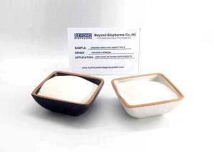 China Active Collagen Type 2 Powder from Chicken Sternum , Undenatured Chicken Collagen Peptides wholesale