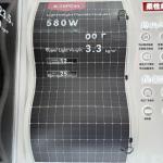 Portable Flexible PV Panels 580W Soft Solar BIPV Module Photovoltaic Energy