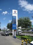 Magnetic Flip 7 Segment Digital Message Display Board Petrol Station Gas Price