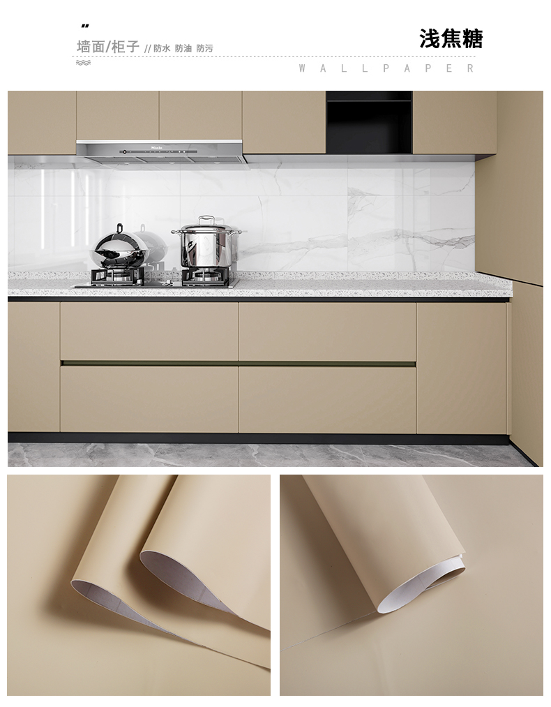 Easy DIY Installation Oil Proof Wallpaper Sticker for Entertainment Furniture Decoration
