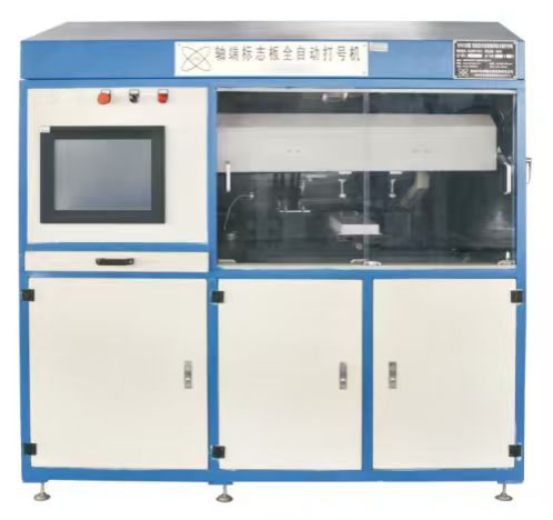 HTR2133 Fully Automatic Embossing Machine